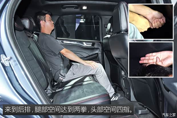 長安福特 銳際 2020款 2.0T 四驅(qū)縱享款ST-LINE