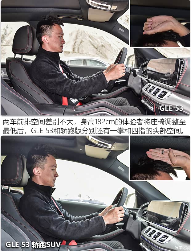 梅赛德斯-AMG 奔驰GLE AMG 2020款 AMG GLE 53 4MATIC+ 轿跑SUV 梅赛德斯-AMG 奔驰GLE AMG 2020款 AMG GLE 53 4MATIC+ 轿跑SUV