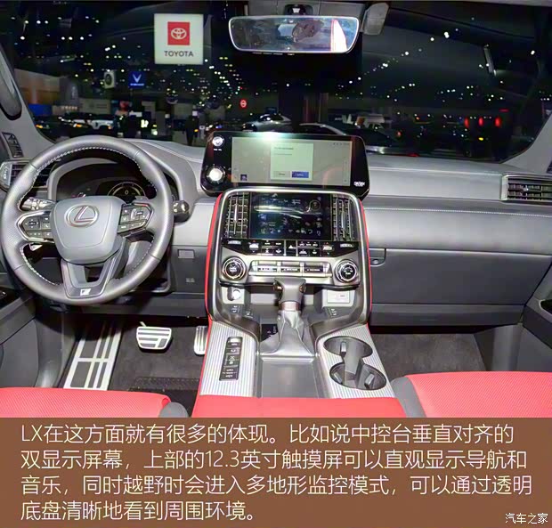 雷克萨斯 雷克萨斯LX 2022款 600 雷克萨斯 雷克萨斯LX 2022款 600