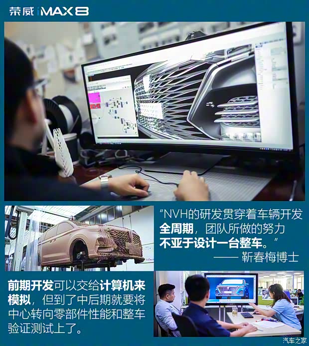 上汽集團 榮威iMAX8 2021款 400TGI 旗艦版