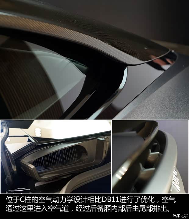 阿斯頓·馬丁 阿斯頓·馬丁DBS 2019款 DBS Superleggera