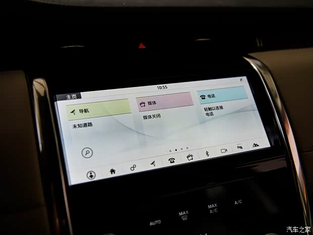 奇瑞捷豹路虎 发现运动版 2020款 249PS R-Dynamic S 性能版