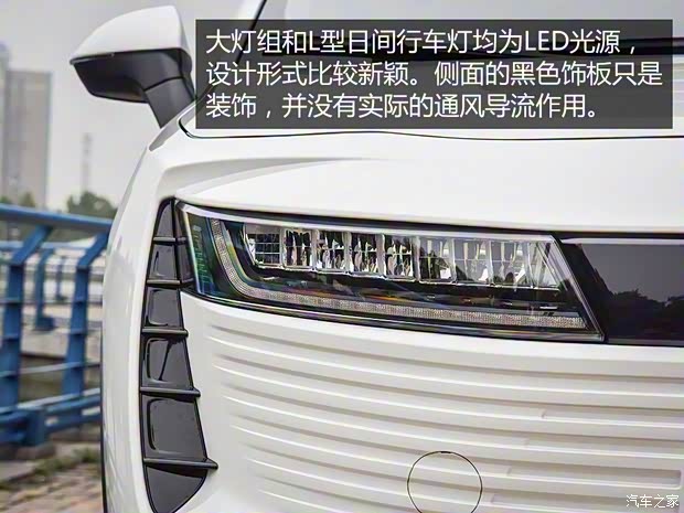 長城汽車 歐拉iQ 2018款 基本型