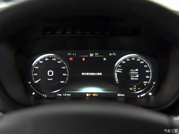 LEVC LEVC TX 2020款 插电混动基本型