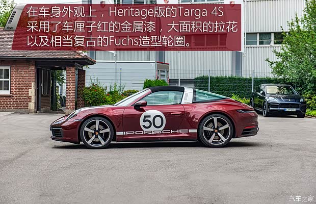 保时捷 保时捷911 2020款 Targa 4 3.0T