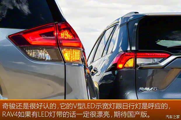 豐田(進(jìn)口) 豐田RAV4(進(jìn)口) 2019款 基本型