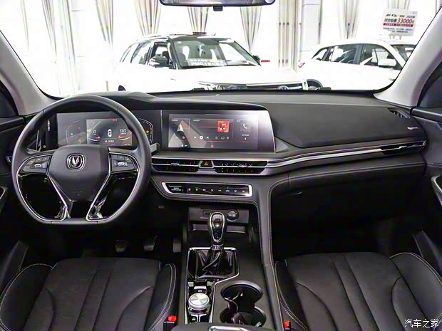 長(zhǎng)安汽車(chē) 長(zhǎng)安CS75 PLUS 2020款 1.5T 手動(dòng)豪華型