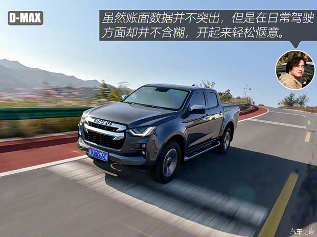 江西五十铃 D-MAX 2021款 1.9T自动四驱柴油Global引领型RZ4E 江西五十铃 D-MAX 2021款 1.9T自动四驱柴油Global引领型RZ4E