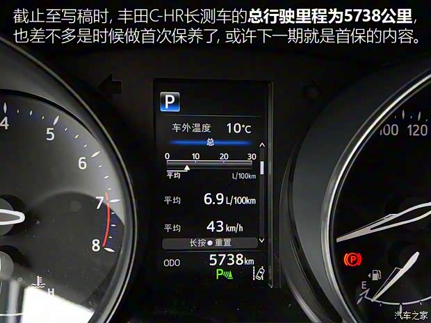 广汽丰田 丰田C-HR 2018款 2.0L 豪华版 国V 广汽丰田 丰田C-HR 2018款 2.0L 豪华版 国V