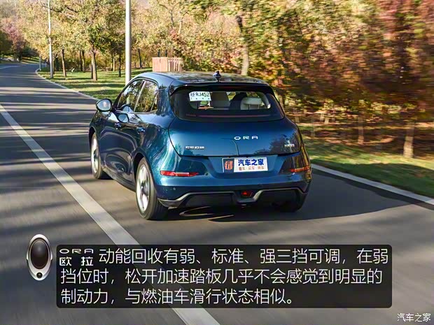 長城汽車 歐拉好貓 2021款 500km長續(xù)航 波塞冬版