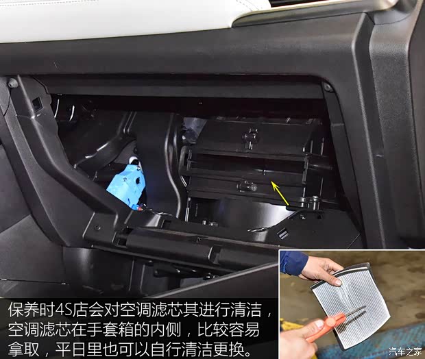 上汽通用五菱 宝骏530 2018款 1.5T DCT旗舰型