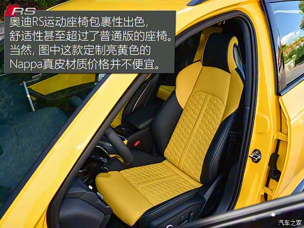 Audi Sport 奥迪RS 4 2019款  RS 4 2.9T Avant