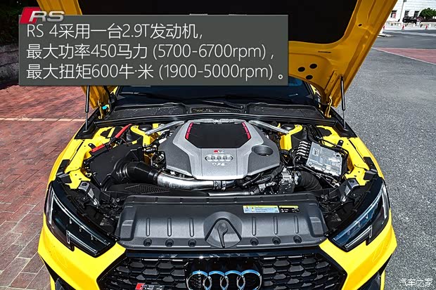 Audi Sport 奥迪RS 4 2019款  RS 4 2.9T Avant Audi Sport 奥迪RS 4 2019款  RS 4 2.9T Avant