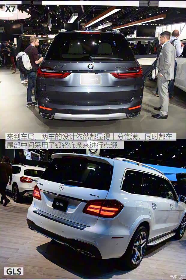 寶馬(進(jìn)口) 寶馬X7 2019款 xDrive50i