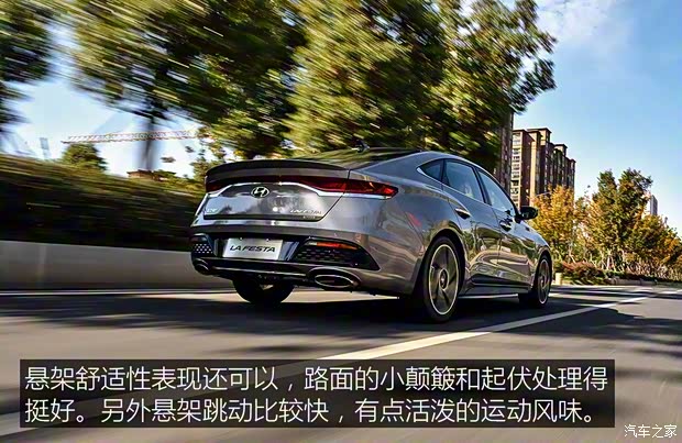 北京現(xiàn)代 菲斯塔 2018款 基本型