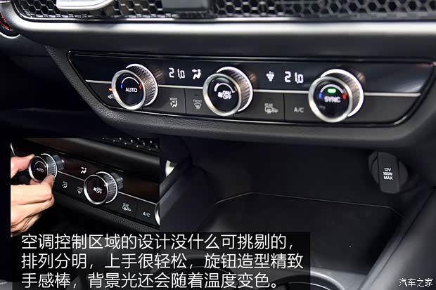 广汽本田 ZR-V 致在 2022款 1.5T CVT高配版