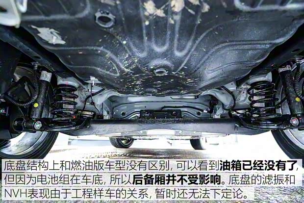 上汽集团 名爵ZS纯电动 2019款 基本型 上汽集团 名爵ZS纯电动 2019款 基本型