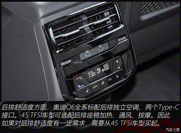 上汽奥迪 奥迪Q6 2022款 45 TFSI quattro 齐云型 Light 羽林套装 上汽奥迪 奥迪Q6 2022款 45 TFSI quattro 齐云型 Light 羽林套装