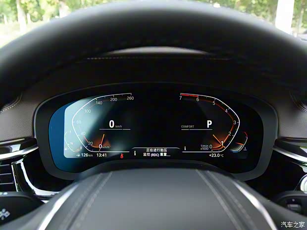 華晨寶馬 寶馬5系 2020款 525Li 豪華套裝