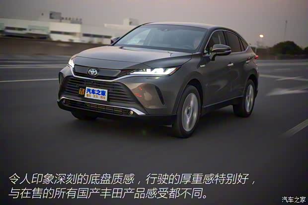 一汽丰田 凌放HARRIER 2022款 双擎 2.5L CVT四驱旗舰版 一汽丰田 凌放HARRIER 2022款 双擎 2.5L CVT四驱旗舰版