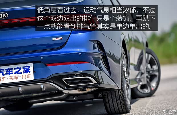东风悦达起亚 K5凯酷 2020款 凯酷 韩版展车 东风悦达起亚 K5凯酷 2020款 凯酷 韩版展车