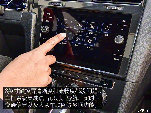 一汽-大众 高尔夫新能源 2019款 e-Golf