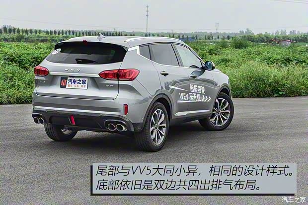 长城汽车 WEY VV6 2018款 基本型 长城汽车 WEY VV6 2018款 基本型
