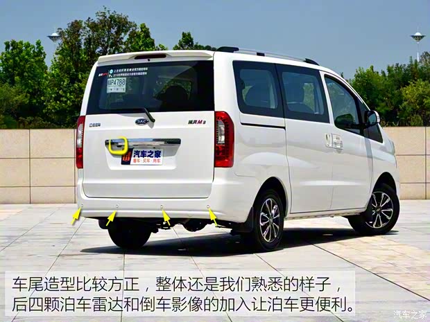 江淮汽车 瑞风M3 2019款 宜家版 1.8L 豪华智能型 江淮汽车 瑞风M3 2019款 宜家版 1.8L 豪华智能型