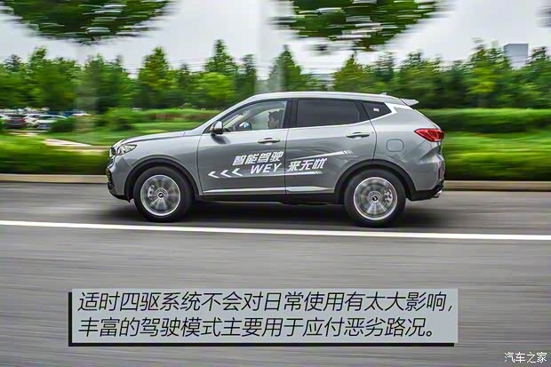 长城汽车 WEY VV6 2018款 基本型 长城汽车 WEY VV6 2018款 基本型