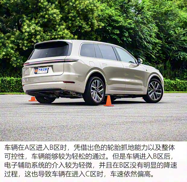理想汽車 理想L9 2022款 L9 Max版 理想汽車 理想L9 2022款 L9 Max版