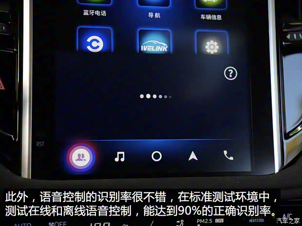廣汽豐田 雷凌 2019款 185T CVT科技版 國(guó)VI