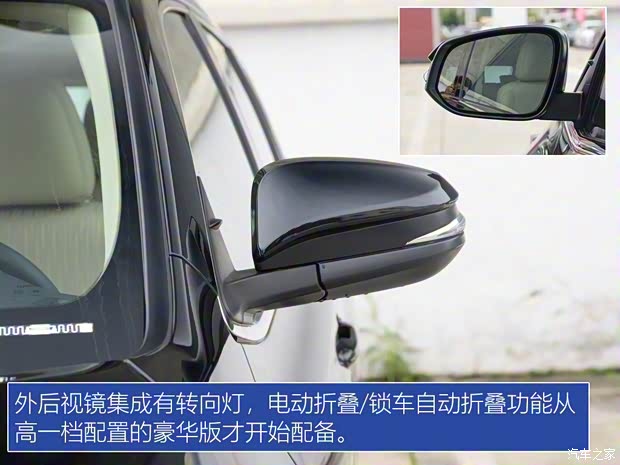 广汽丰田 汉兰达 2018款 2.0T 两驱精英版 5座 国VI