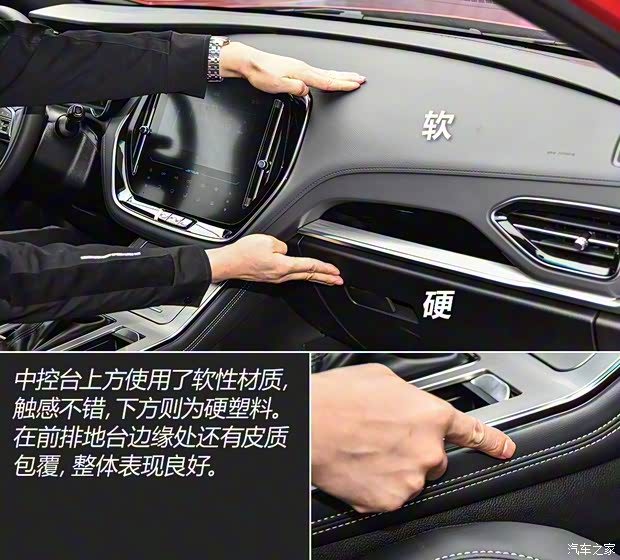 奇瑞汽車 捷途X70 Coupe 2020款 1.6T DCT勁Cool 5座