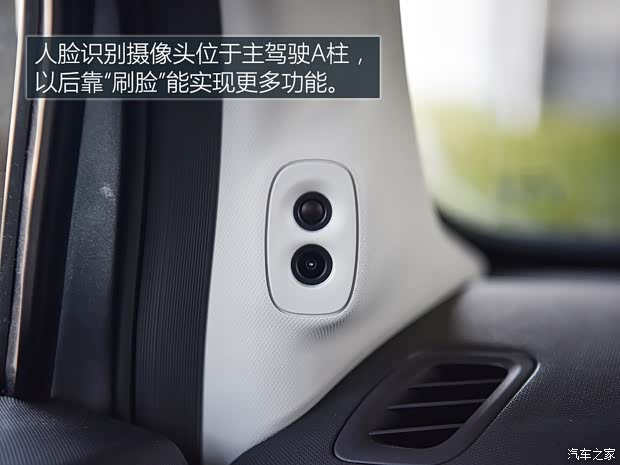 零跑汽车 零跑T03 2020款 试装车