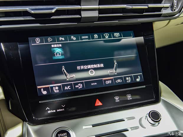 上汽奧迪 奧迪Q6 2022款 50 TFSI 基本型