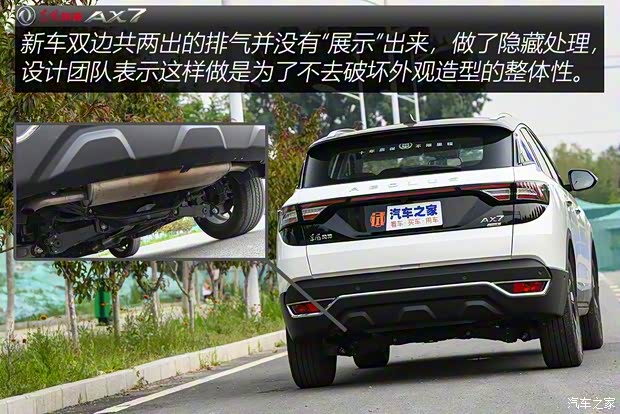 东风乘用车 东风风神AX7 2019款 1.6T 自动AI领航型 国V
