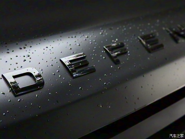 路虎(進口) 路虎衛(wèi)士 2023款 Trophy Edition