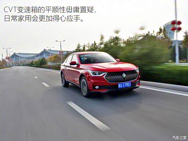 上汽通用五菱 新宝骏RC-6 2019款 1.5T CVT 24小时在线尊贵型 上汽通用五菱 新宝骏RC-6 2019款 1.5T CVT 24小时在线尊贵型