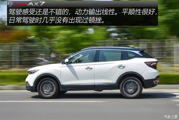 东风乘用车 东风风神AX7 2019款 1.6T 自动AI领航型 国V 东风乘用车 东风风神AX7 2019款 1.6T 自动AI领航型 国V