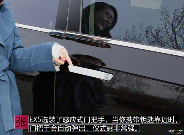 威馬汽車 威馬EX5 2018款 EX5 400 Extra創(chuàng)新版