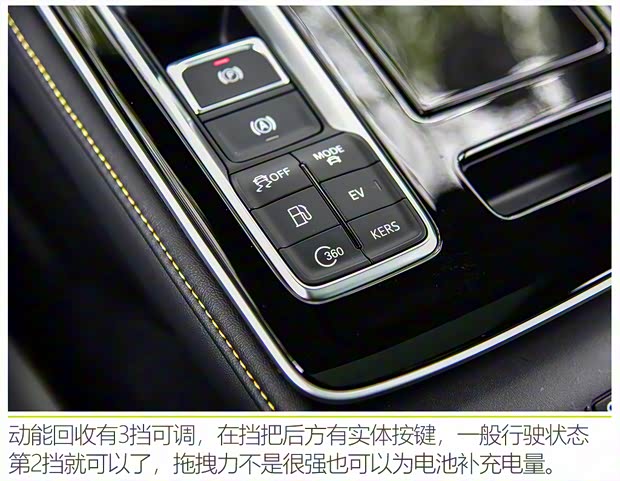 上汽集團 榮威ei6 MAX 2020款 1.5T PHEV爽酷天幕智駕Supreme版 上汽集團 榮威ei6 MAX 2020款 1.5T PHEV爽酷天幕智駕Supreme版