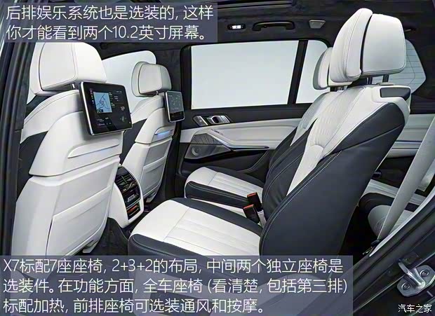 寶馬(進口) 寶馬X7 2019款 xDrive40i