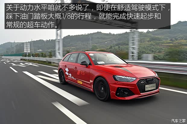 Audi Sport 奥迪RS 4 2020款 RS 4 2.9T Avant