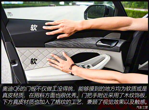 上汽奥迪 奥迪Q6 2022款 45 TFSI quattro 齐云型 Light 羽林套装 上汽奥迪 奥迪Q6 2022款 45 TFSI quattro 齐云型 Light 羽林套装