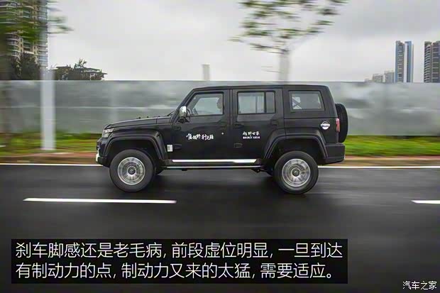 北京汽车 北京BJ40 2019款 PLUS 2.3T 自动城市猎人版 北京汽车 北京BJ40 2019款 PLUS 2.3T 自动城市猎人版