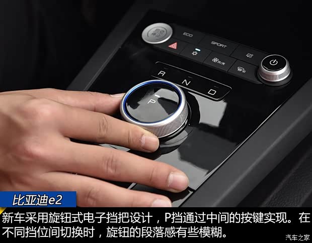 比亚迪 比亚迪e2 2019款 智·舒适型 比亚迪 比亚迪e2 2019款 智·舒适型