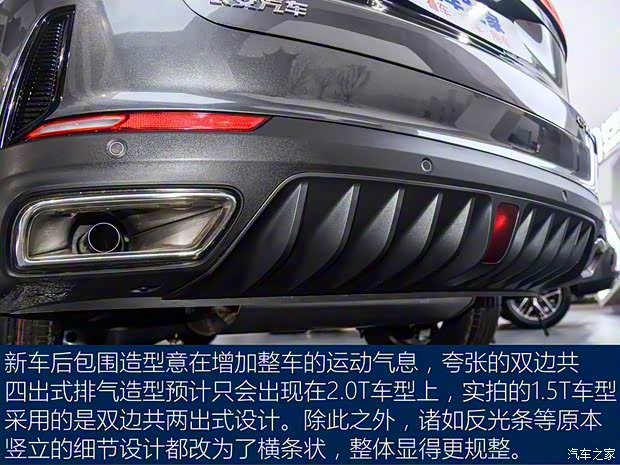 长安汽车 长安CS75 PLUS 2022款 第二代 基本型