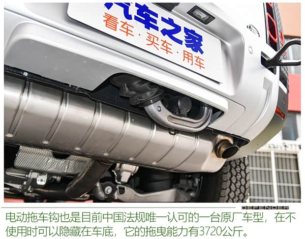 路虎(进口) 卫士 2020款 110 X