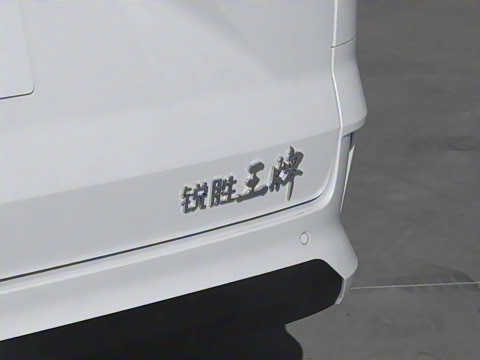 2023款 1.6L 长轴豪华营运版 7座 2023款 1.6L 长轴豪华营运版 7座