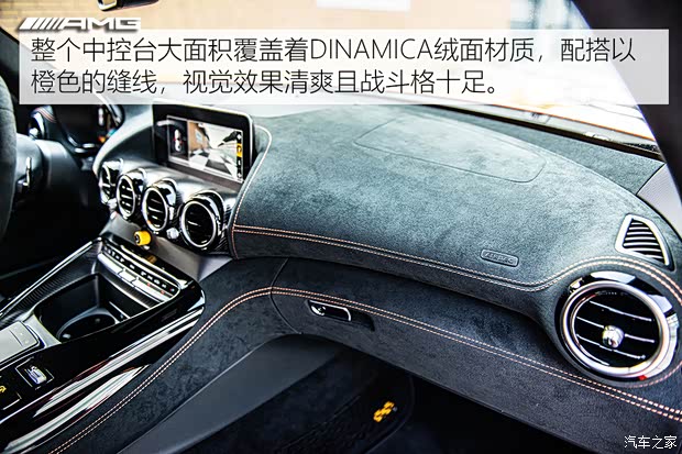 梅赛德斯-AMG AMG GT 2020款 AMG GT Black Series